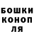 ГАШ убойный Syma Malik