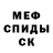 КЕТАМИН VHQ Valerium Ivanov