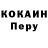 Кетамин ketamine Garue Waterduck