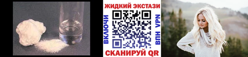 Бутират буратино Пойковский