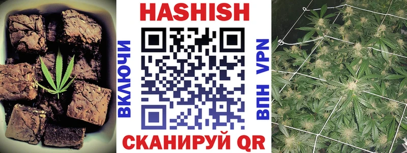 Печенье с ТГК марихуана  Пойковский 