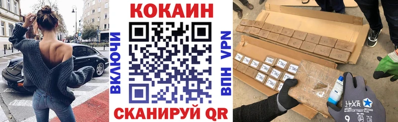 где можно купить наркотик Пойковский Cocaine Колумбийский