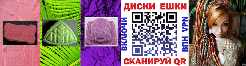 Ecstasy 99%  mega ССЫЛКА  Пойковский 