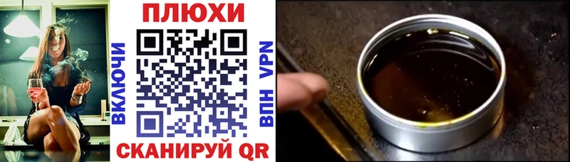 ГАШ хэш  закладка  ссылка на мегу зеркало  Пойковский 