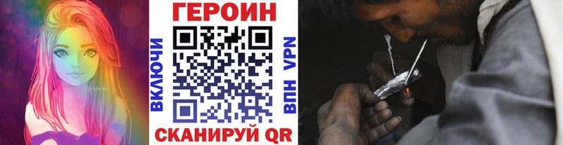 ГЕРОИН Афган где можно купить blacksprut маркетплейс Пойковский