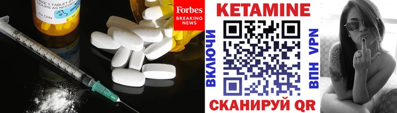 КЕТАМИН VHQ  сайты даркнета формула  Пойковский 