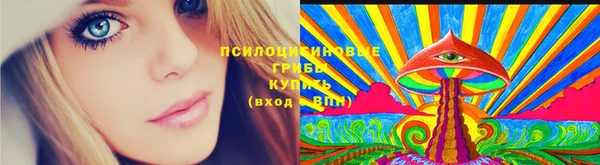 марки nbome Абинск