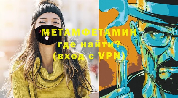 марки nbome Абинск