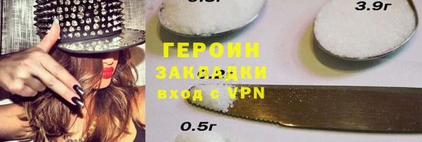 jwh Абдулино