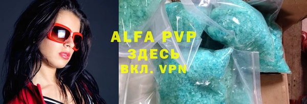 скорость mdpv Новозыбков