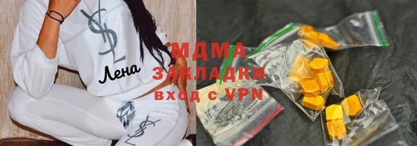 марки nbome Абинск