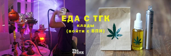 каннабис Абаза