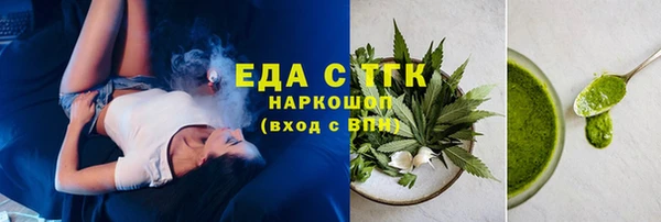 каннабис Абаза