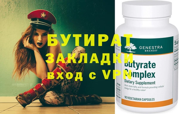 каннабис Абаза