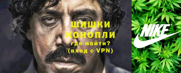 каннабис Абаза