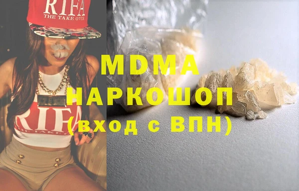 jwh Абдулино