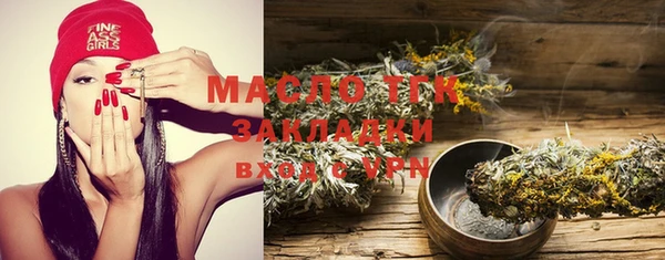 jwh Абдулино