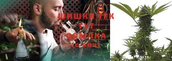 каннабис Абаза
