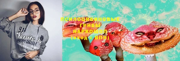 марки nbome Абинск
