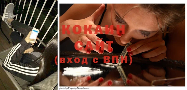 каннабис Абаза