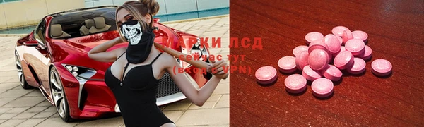 марки nbome Абинск