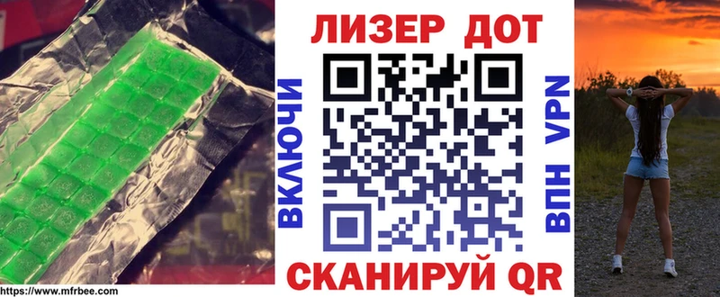 ЛСД экстази кислота продажа наркотиков маркетплейс клад Пойковский