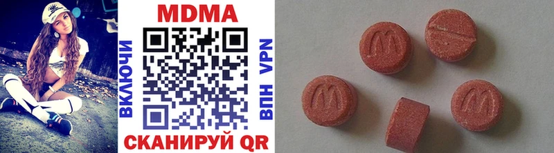 как найти закладки  OMG сайт  МДМА молли  Пойковский 