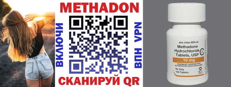 купить  сайты  Пойковский  МЕТАДОН кристалл 