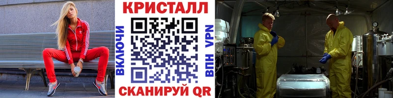 гидра ССЫЛКА  Пойковский  МЕТАМФЕТАМИН винт 