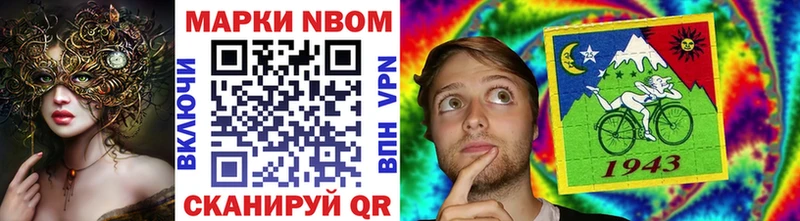 где найти наркотики  Пойковский  blacksprut сайт  Марки 25I-NBOMe 1,8мг 
