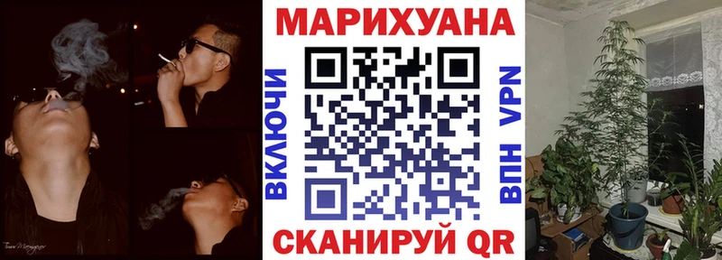 hydra маркетплейс  Пойковский  Канабис марихуана  купить наркотик 